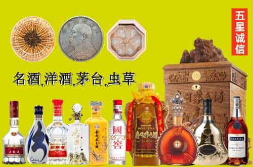 黑河爱辉区国尊烟酒商行